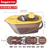 A57-BX4734 拜格拜格家用厨房八大功能大容量快速切菜实用十二件切菜器套装