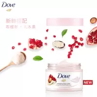 冰激凌身体磨砂膏石榴籽乳木果芦荟奇异果全身去角质滋养保湿