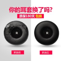 [此项勿拍]以下适用于:爱科技Y40 Y45BT Y45 适用于爱科技AKG Y55耳机罩Y50bt头戴式耳套Y50耳机