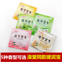 5袋搓泥宝 俏丽莎搓泥宝袋装啫喱浴室专用全身通用男士皮去角质女搓澡泥