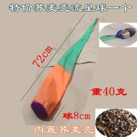 特价荞麦壳流星球一个 幼儿园投掷沙包长尾流星球彩虹沙包毽子儿童趣味体育器材感统训练
