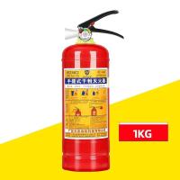 1KG干粉灭火器 灭火器箱子家用店用4kg2只装组合套装3/5/8公斤干粉仓库消防器材