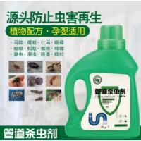 杀虫剂家用下水道驱虫用品卫生间厕所神器灭杀小飞虫除虫菊酯室内