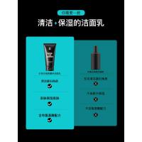 洗面奶男士专用去角质面部磨砂深层清洁毛孔控油补水洁面乳男