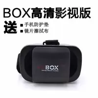 高清款 VR眼镜3D眼镜虚拟现实VR头盔头戴式3D电影VR游戏手柄苹果安卓通用