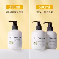250ml 凡士林护手霜补水保湿滋润不油腻防干裂润肤霜防干裂护手霜女秋冬