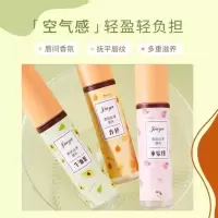 致顺堂佳雅佳雅唇乳保湿滋润淡化唇纹温和皮防干裂护唇油唇膜