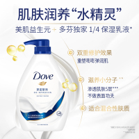 深层莹润200g 200g 沐浴露液乳深层莹润身体留香滋养滋润保湿男女家庭大容量1kg