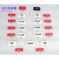 24个 一包 汽车音响线材配件标识热缩管环保绝缘热缩管套热塑料阻燃套管