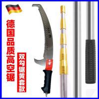 [双钩锯]升级防爆杆1.5米三节 送刀+钩+锰钢锯 摘果神器多功能不锈钢伸缩杆高枝锯抄网竿高空锯收缩加长杆锯子