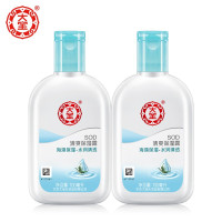 100mL SOD蜜清爽保湿露*2瓶 海藻补水精华乳液面部霜护肤品身体乳