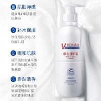 500g/mL 维生素e乳液保湿补水面霜滋润油性肤质不油腻男女大瓶身体乳