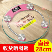粉色 电池 量体重电子秤家用高精度耐v用体重秤减肥专用体重秤小型便携充电
