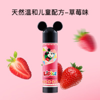 [舔着嘴唇也安心]-儿童-草莓味 原味 儿童唇膏女保湿滋润补水孕妇宝宝护唇膏婴儿润唇膏防干裂