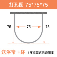 打孔圆75*75*75+帘+金属环 免打孔浴帘杆弧形套装浴帘架卫生间淋浴房轨道u型晾衣伸缩杆收缩