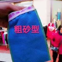 颜色随机 需要选的联系客服 中砂单片3条装 澡巾 搓澡巾 浴擦 粗砂单片 中砂单片 澡巾 澡堂 搓澡布 浴巾