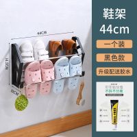 旗舰黑-带钩鞋架 44cm(4双鞋)一个装 壁挂式简易鞋架子多层不锈拖鞋架钢省空间门后浴室卫生间收纳神器