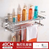 打孔/免打孔双用(质保30年) 单层托盘40cm(加厚) 免打孔毛巾架卫生间置物架不锈钢浴室浴巾架洗手间卫浴托盘壁挂件