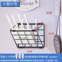 V形黑色小号 路由器收纳置物架电视机顶盒墙上墙面放wifi支架子壁挂式钉钩铁艺
