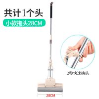 28厘米包包款拖把一套 吸水海绵拖把家用懒人大号免手洗胶棉拖把一键换头地拖布