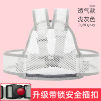 透气款[升级带锁插扣] 儿童电动车安全背带夏天宝宝电瓶摩托车小孩绑带骑车带娃防摔神器