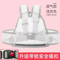 透气款[升级带锁插扣] 儿童电动车安全背带夏天宝宝电瓶摩托车小孩绑带骑车带娃防摔神器