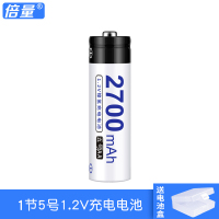 1节5号2700毫安充电电池 5号电池1.2V五号充电电池AA大容量2700毫安可替1.5V锂干电池