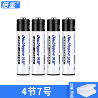 4节7号[送电池盒] 5号7号可充电电池充电器智能液晶套装大容量配五号七号玩具吸奶器KTV话筒相机玩具可替代1.5V锂电