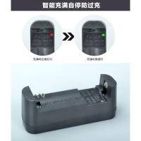 座充都可自动识别正负极不含电 自停线充/18650充电器电池连接座 强光手电筒座充喊话器喇叭扩音