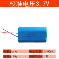 天平精度0.1g专用锂电池3.7v/2400MA 专用天平台秤4伏蓄电池4v4ah20hr电子称锂电池6V小电瓶