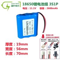 12V2600mAh(3节)-单锂电 池(不含充电器) 广场舞音响锂电池12V户外洗车机监控电煤太阳能路灯LED灯12伏