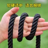 14mm 10米(黑色) 绳子捆绑绳耐磨耐晒尼龙绳货车用拉绑货绳子拴牛绳户外潜水泵提绳