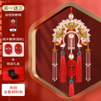 凤冠-材料包 汽车挂件车内挂饰高档凤冠diy男士车载平安符手工材料编织制作女