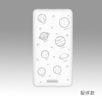 星球款 充电宝1万毫安 移动电源上飞机方便携带冲电宝1A输出