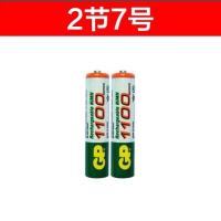 2节7号1100毫安 [大容量超耐用] 充电电池5号大容量ktv话筒五七号可通用替代锂电7号充电器