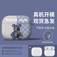 AirPods 3[奶灰]磨砂软壳★带壳可以充电 airpods保护套airpodspro壳airpods3代苹果无线蓝