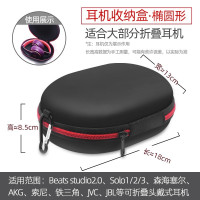 beats款耳机包·折叠式[送登山扣] 魔音beats耳机套solo3耳罩solo2蓝牙无线耳机海绵套替换苹果头戴式st