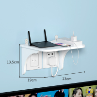 A款 放路由器收纳架子壁挂墙上免打孔电视机顶盒置物架投影仪支架挂架