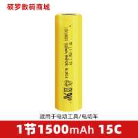 1500-15C动力电池1节 18650锂电池大功率动力电芯可充电动车手电钻电池2600mah3.7V电池
