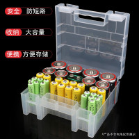 透明 5号电池收纳盒7号电池盒1号2号9V通用盒子单反相机存储卡五号七号