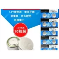 纽扣电池通用扣式小电池1.5v 电子手表 碱性电池玩具
