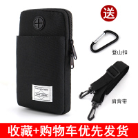 黑色[二层可容6.7寸手机]送挂钩+背带 手机包男士腰包干活工地多功能穿腰带手机套竖款中老年零钱手机袋
