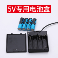 5v-usb电池盒[不带电池] 其它 其它 5v灯带usb电池盒