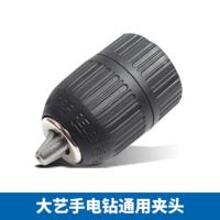 无刷手电钻钻夹头带反牙螺丝 充电手钻原装配件16V20V2000电池充电器3302无刷裸机身座充