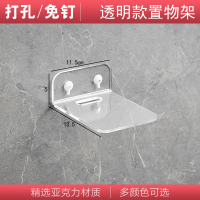 摄像头置物架-透明款[打孔/免钉双用] 壁挂免打孔路由器置物架客厅电视机顶盒收纳盒子墙上wifi收纳挂架