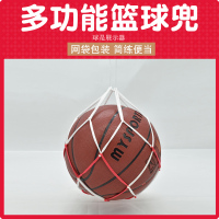 普通款厚款红白色 网袋足球袋编织袋尼龙袋子网背包收纳包手提球袋