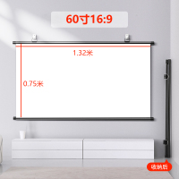 60寸16:9 白塑 投影幕布挂钩壁挂幕免打孔家用高清投影布84寸100寸120寸移动便携贴墙卧室客厅投影仪屏幕布投影办
