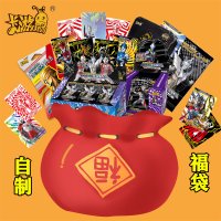 [惊喜不断]69礼袋-随机 奥特曼卡片奥特英雄X档案六一儿童礼物阳焰版A款铁盒XR卡福袋