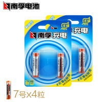 7号电池 X4粒(不带充电器) [送充电器]5号2050毫安可充电池五号充电电池KTV无线话筒麦克风相机闪光灯镍氢耐用1