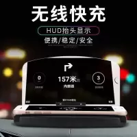 HUD抬头显示仪(无线快充) 润翰网店车载手机支架HUD抬头显示仪无线快充高清导航投影仪支架